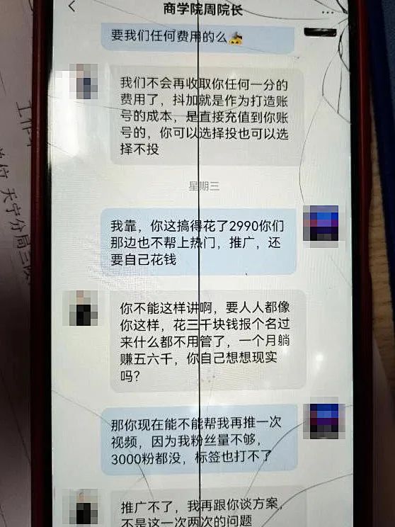 这类*局骗**已有不少孩子中招！@爱打游戏的你：“免费送、高价收”切莫轻信！