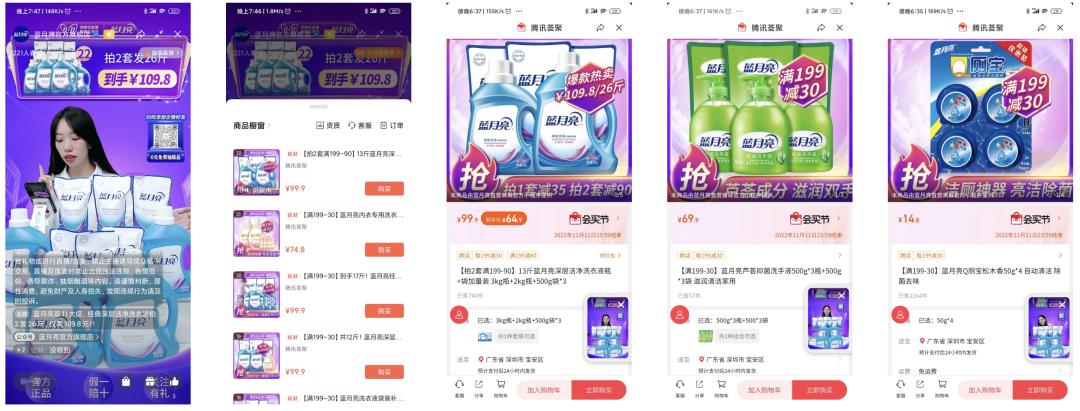 双十一直播怎么开店,双十一直播间营销话术