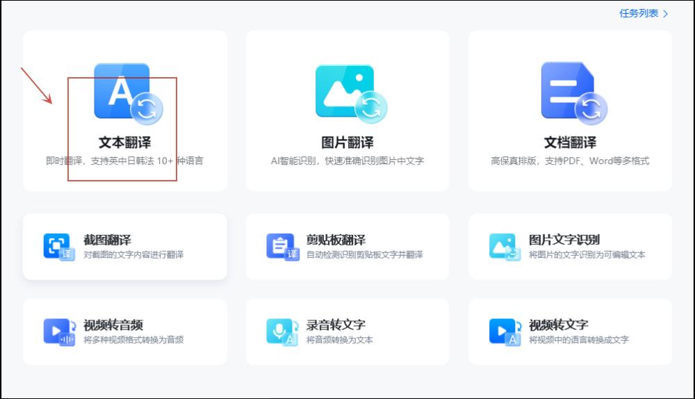 拉丁翻译软件哪个好用,哪个软件可以翻译拉丁文