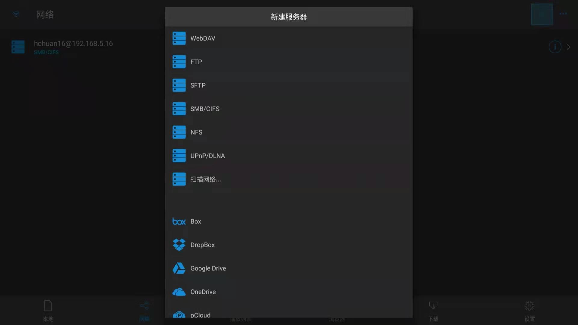 新手电视游戏机推荐,2022电视必备软件