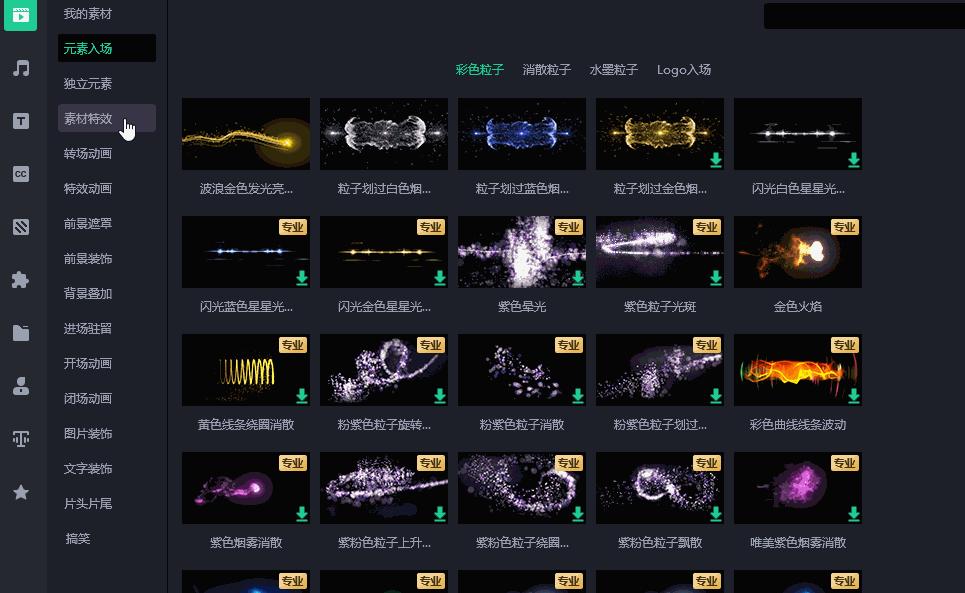 新手也能做视频的软件,ae片头特效制作教程通用