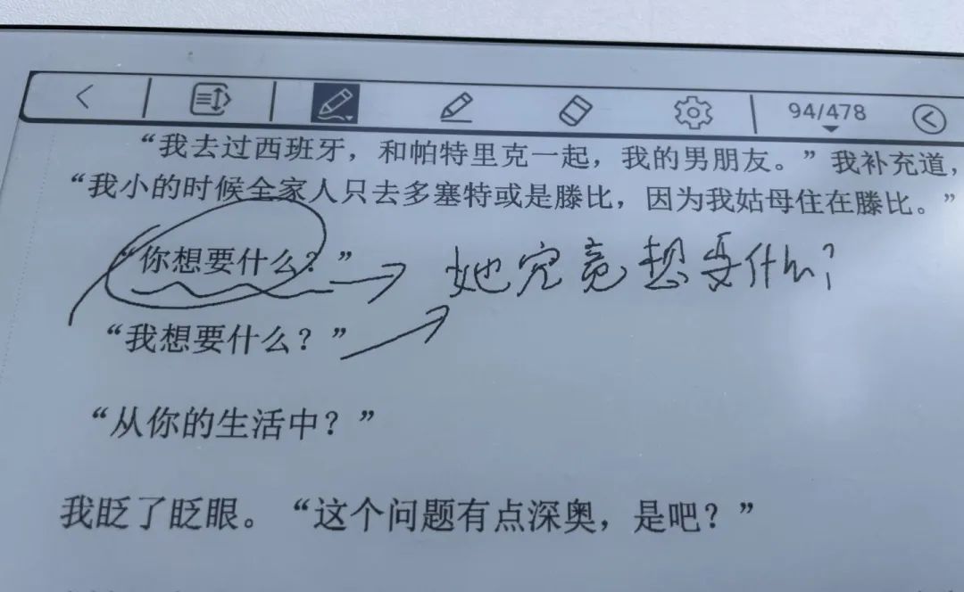 N1测评,n100测评办公体验