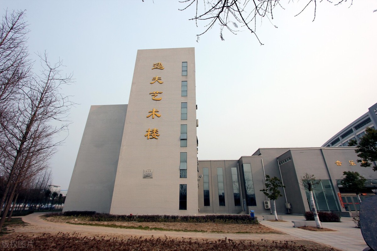河南城建学院已改为大学了吗,河南城建和许昌学院哪个好