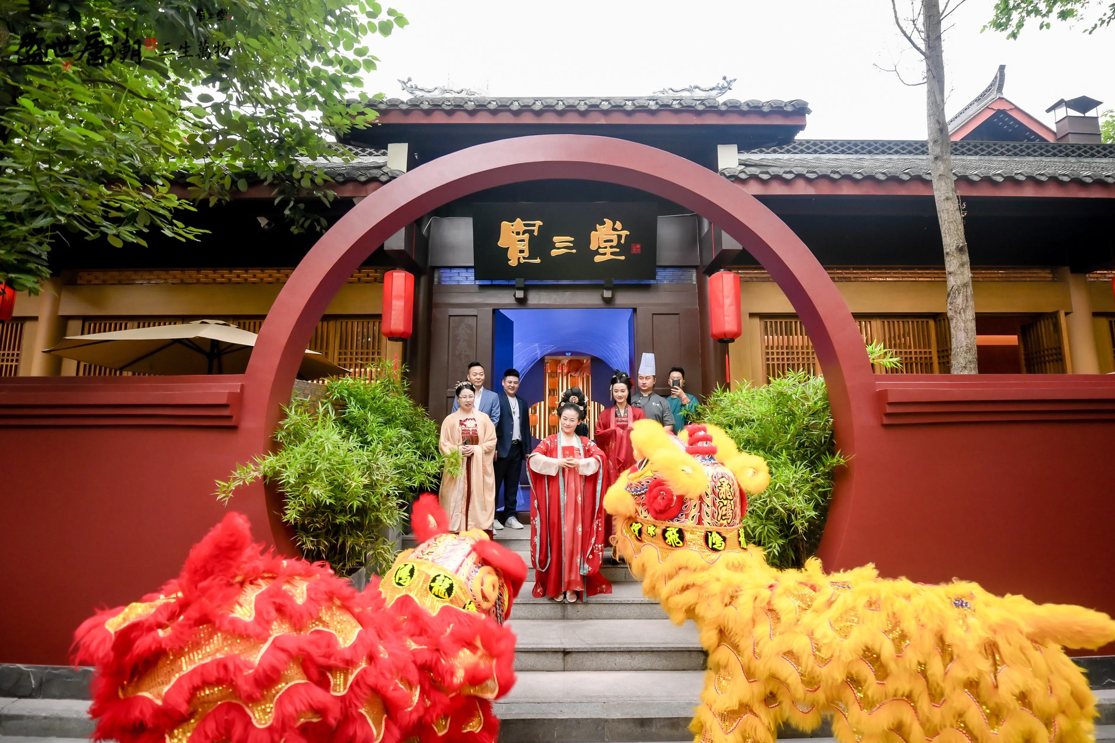 宽三堂东方人文生活优惠套餐,宽三堂东方人文生活抖音团购