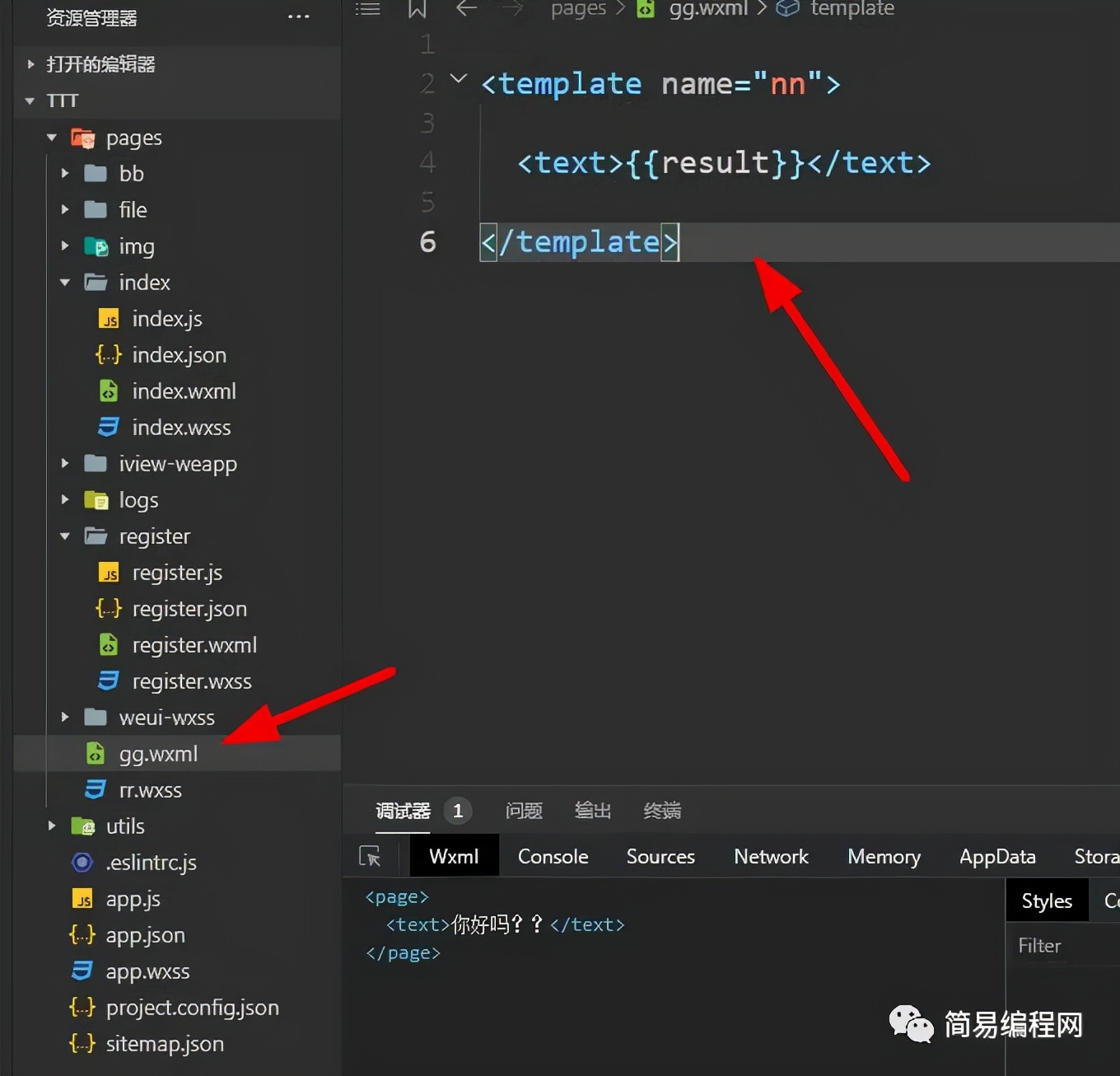 微信小程序排行榜,微信小程序数据库开发零基础入门