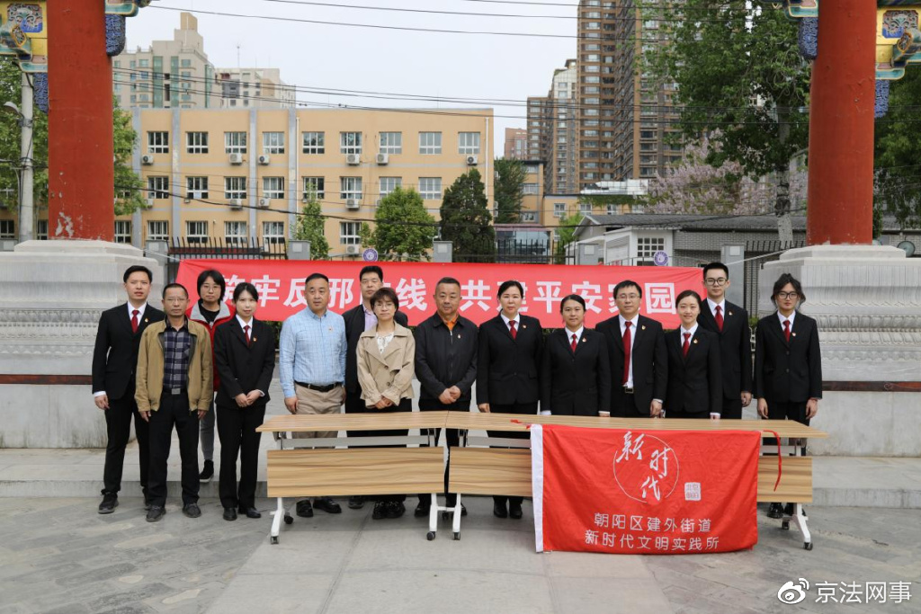 怎么防邪最有效的方法,如何防范与控制法律风险