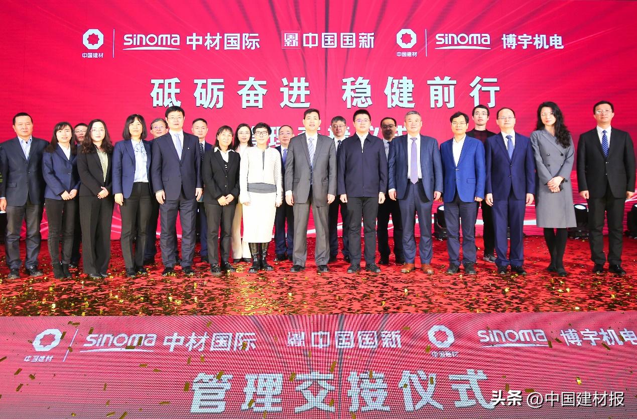 中材国际并购重组,中材国际并购重组停牌多久