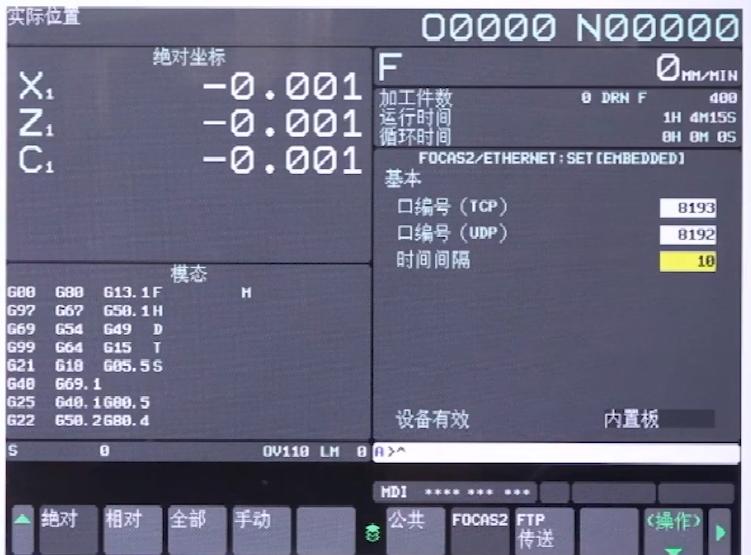 发那科pmc在哪里学,发那科pmc信号追踪设定
