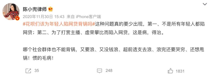 这三年，这个曾被炮轰的产品，很多人又用了起来