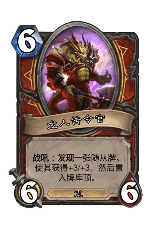 时光酒馆竞技场胜率,炉石酒馆竞技场段位一览