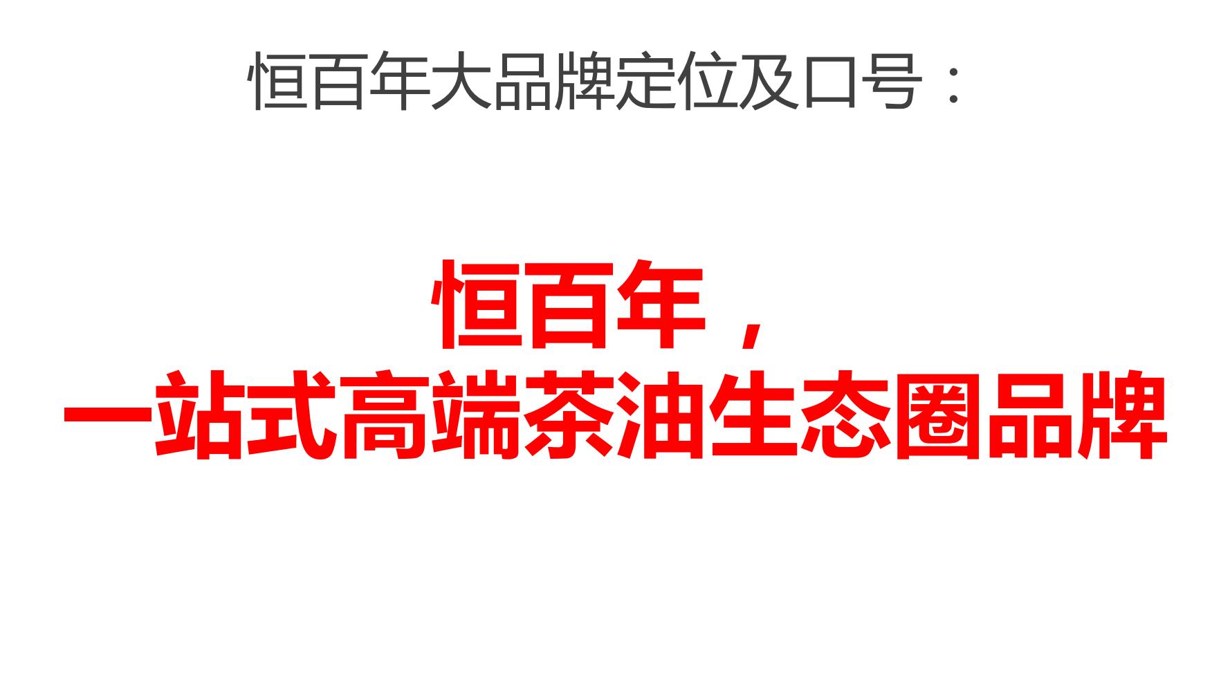 姣嶅┐鍝佺墝瀹氫綅鍒嗘瀽,姣嶅┐鍝佺墝绛栧垝鍩烘湰娴佺▼