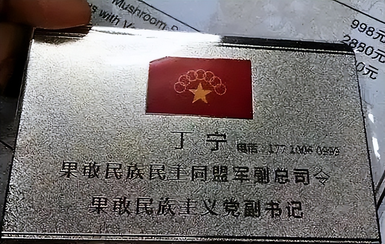 中国高中生在缅北组建私人武装,疯狂敛财700亿在缅北追寻历史