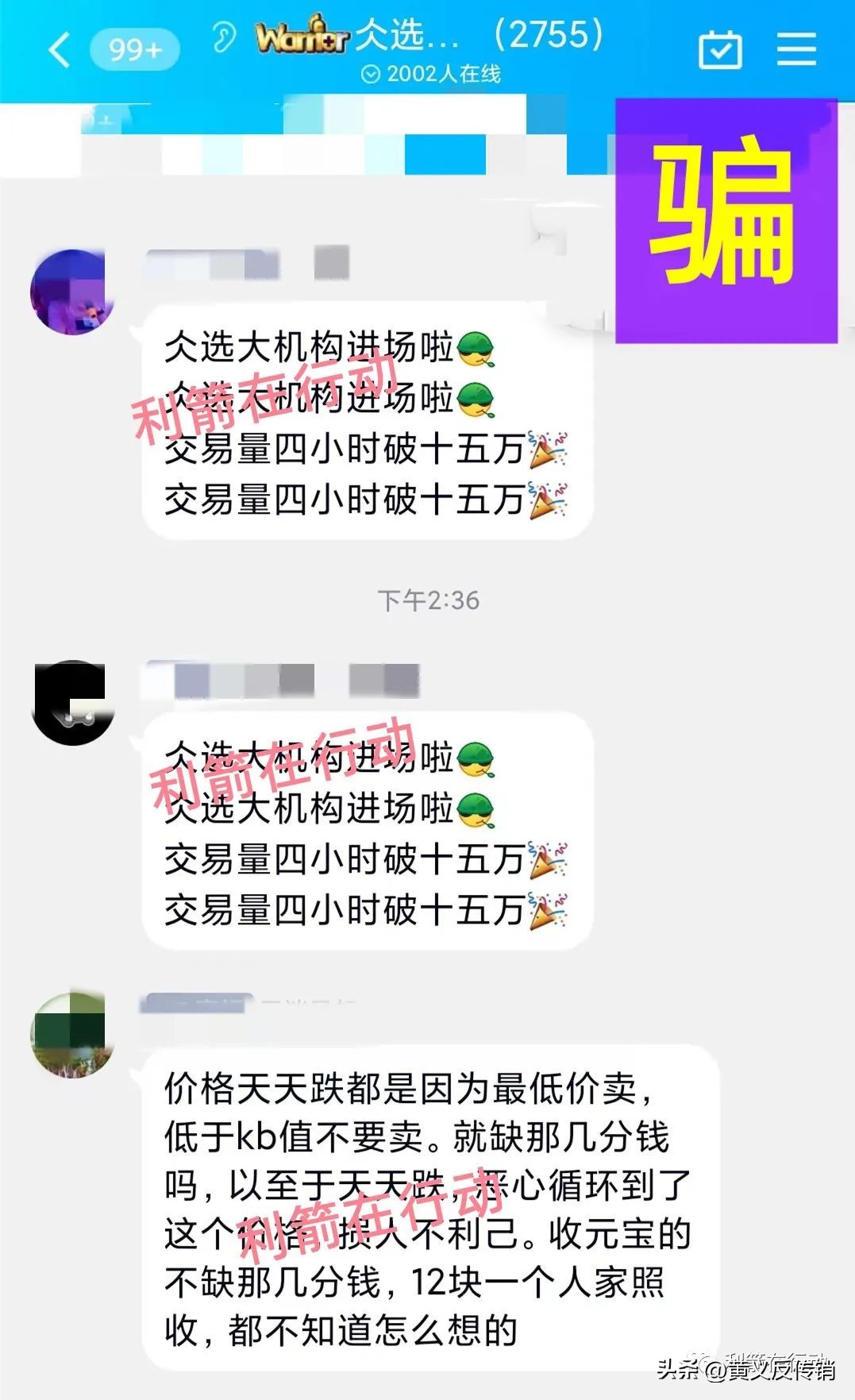 最近崩盘跑路平台有哪些,最新整理的155个崩盘跑路问题名单