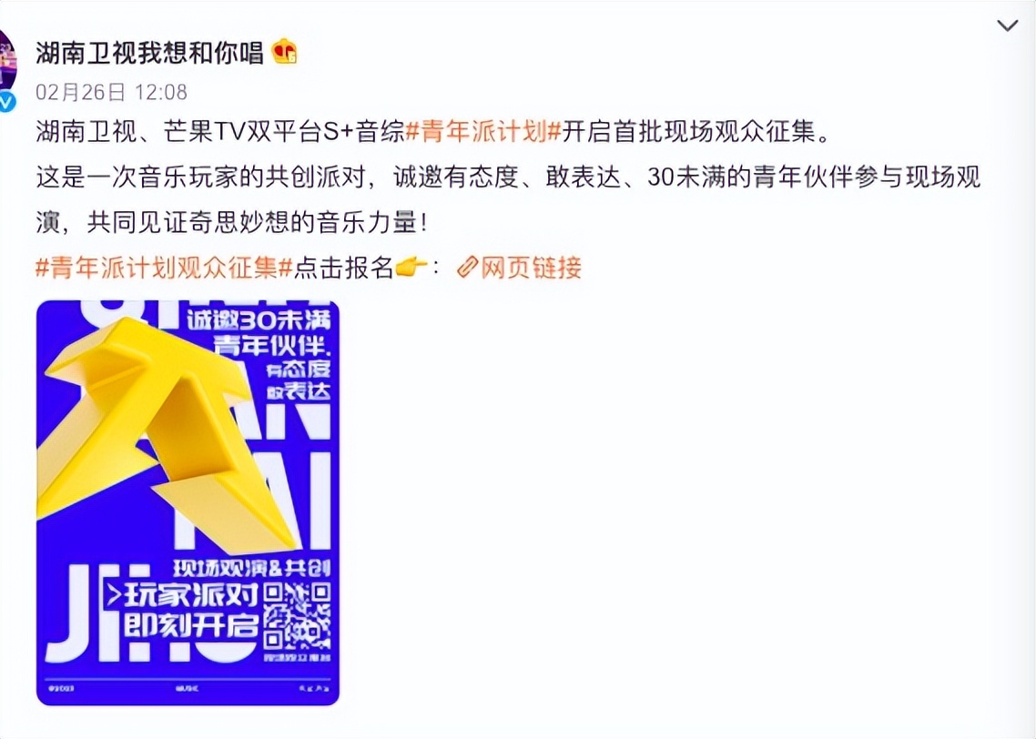 “头部”告别裸播,2023综艺招商“回暖”仍有时差|调查