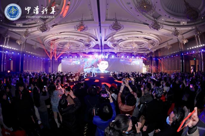 “我在中清等你”中清科华18周年明星盛典圆满举行