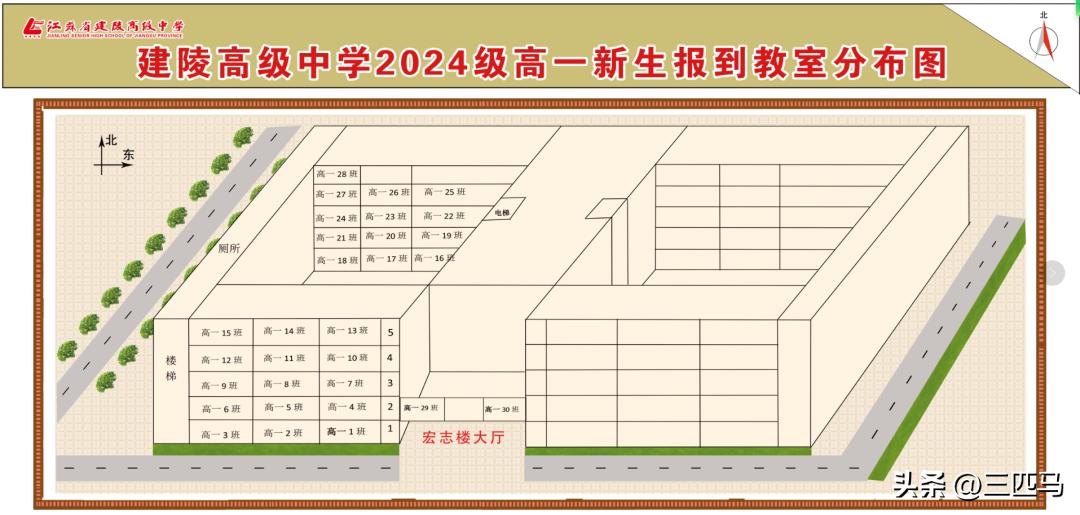 沭阳高中开始收费了吗,沭阳修远高中2021收费标准