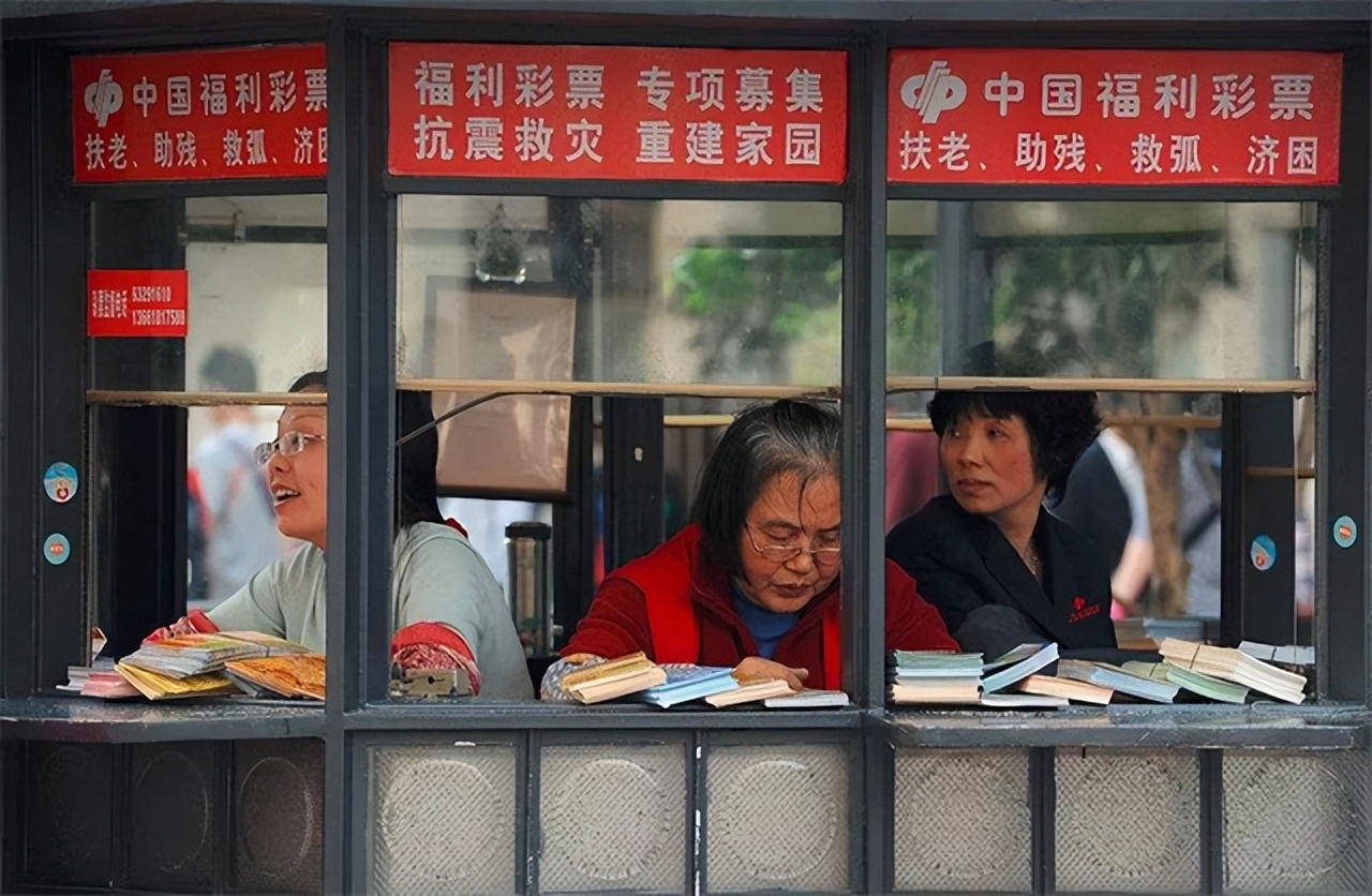 花699亿买保险,福利彩票贪腐案始末