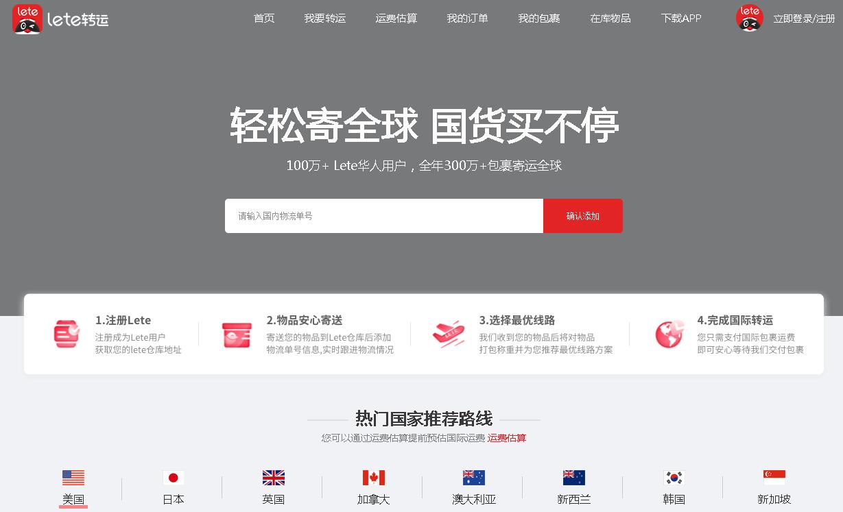 做海淘选择哪些,海淘选品策略