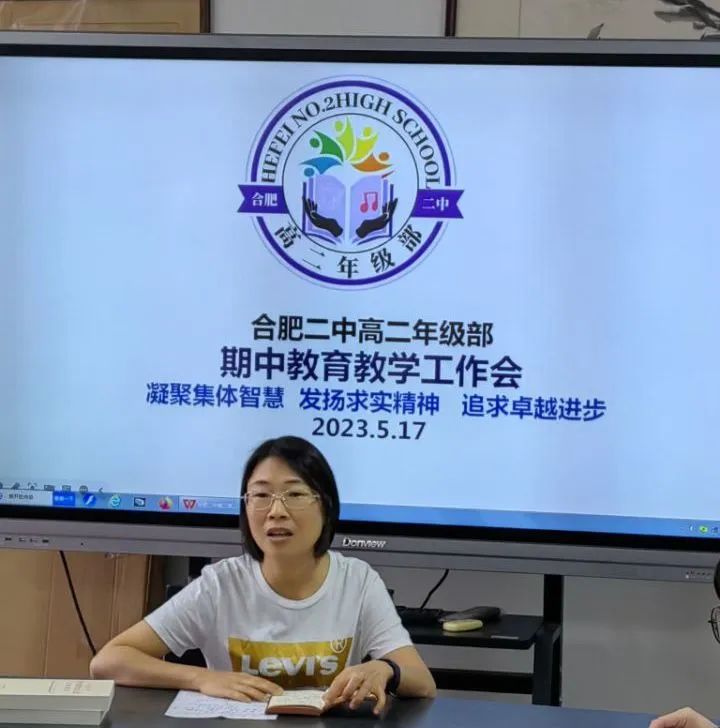 质量分析方向交流总结,质量分析维度