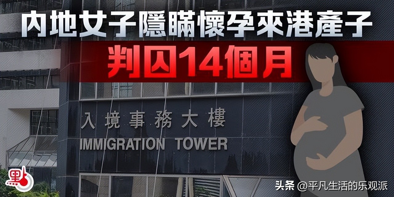 赴港生子有什么好处,疫情下赴港生子政策解读