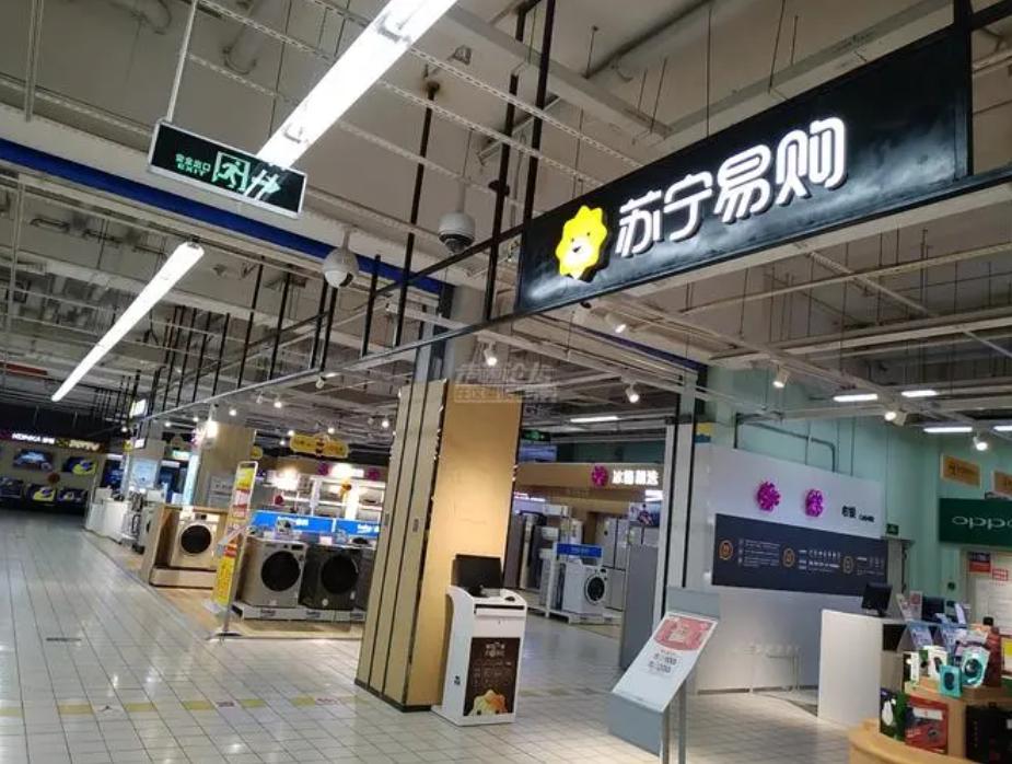 苏宁易购的电子商务模式,苏宁易购电商还能做吗