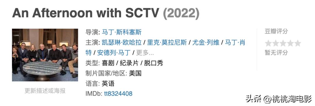 2023年一定要看的电影,2023年港产新上映电影