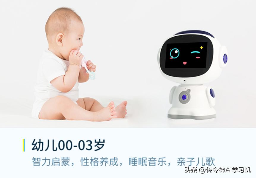 儿童智能教育机器人测评,12款教育机器人测评