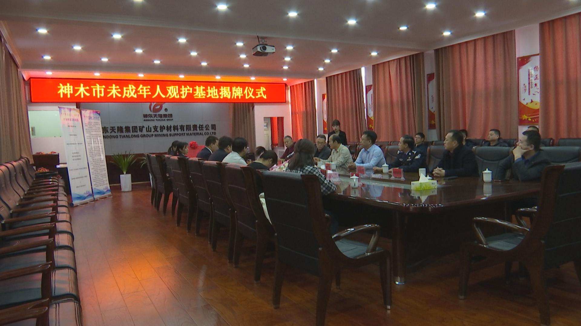 神木青少年法制教育基地展厅内容,神木市未成年法治教育基地