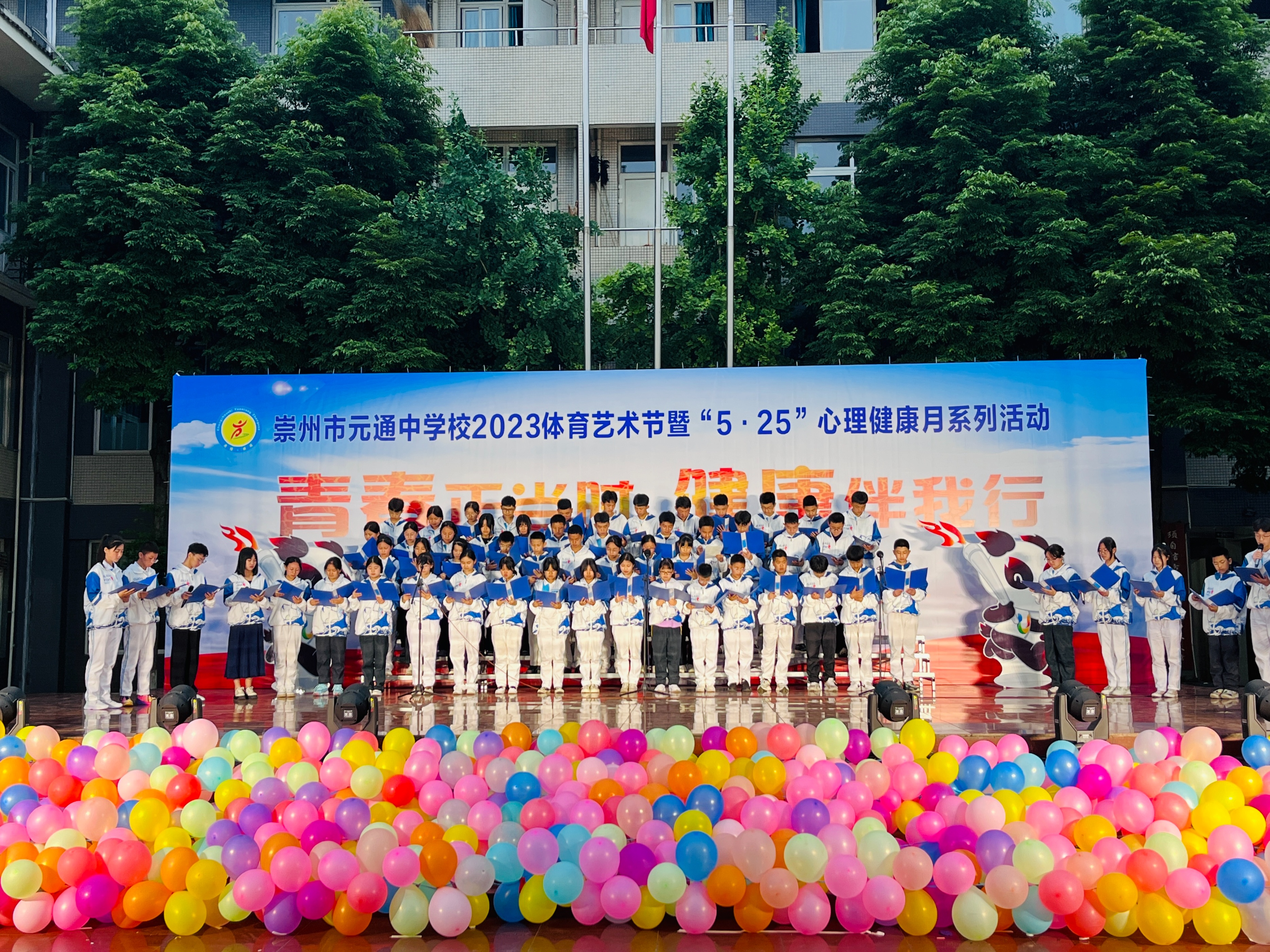 名校素质教育,名校教育思想