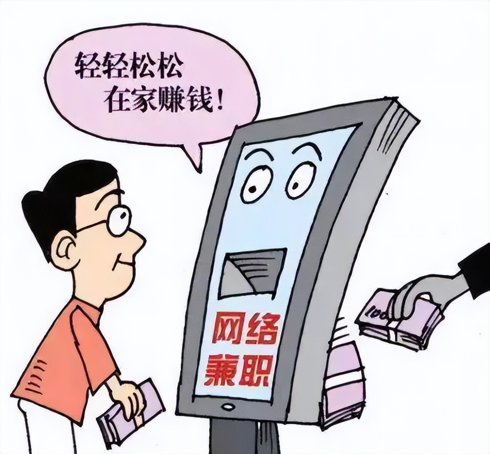 网曝刷单惊人内幕,揭秘网络刷单内幕