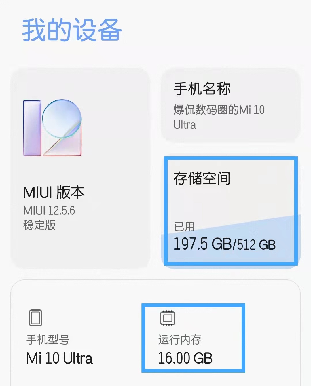学会这三招让你的手机流畅度翻倍,用了两三年的手机怎么变流畅