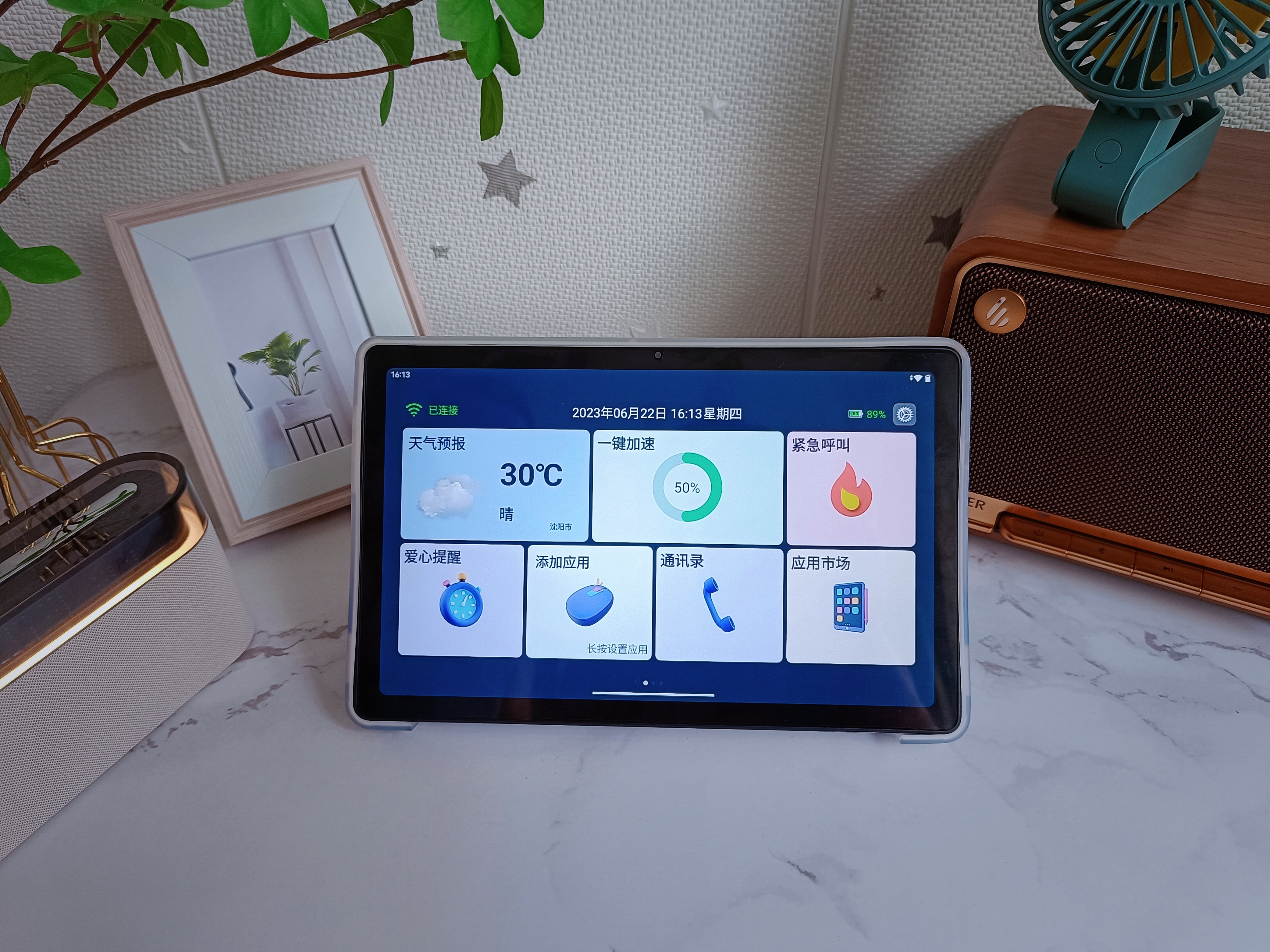 平板+学习机套装一台搞定，酷比魔方iPlay502023版是否值得买？