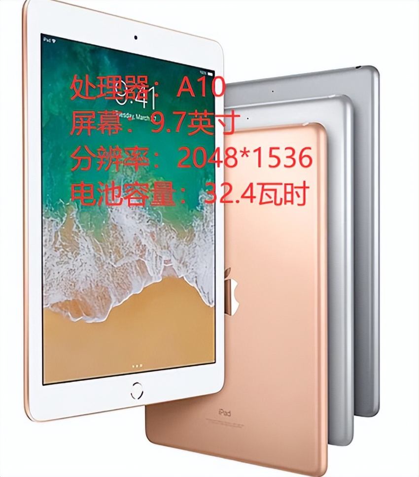 二手平板推荐500元以内,二手平板在什么平台买靠谱