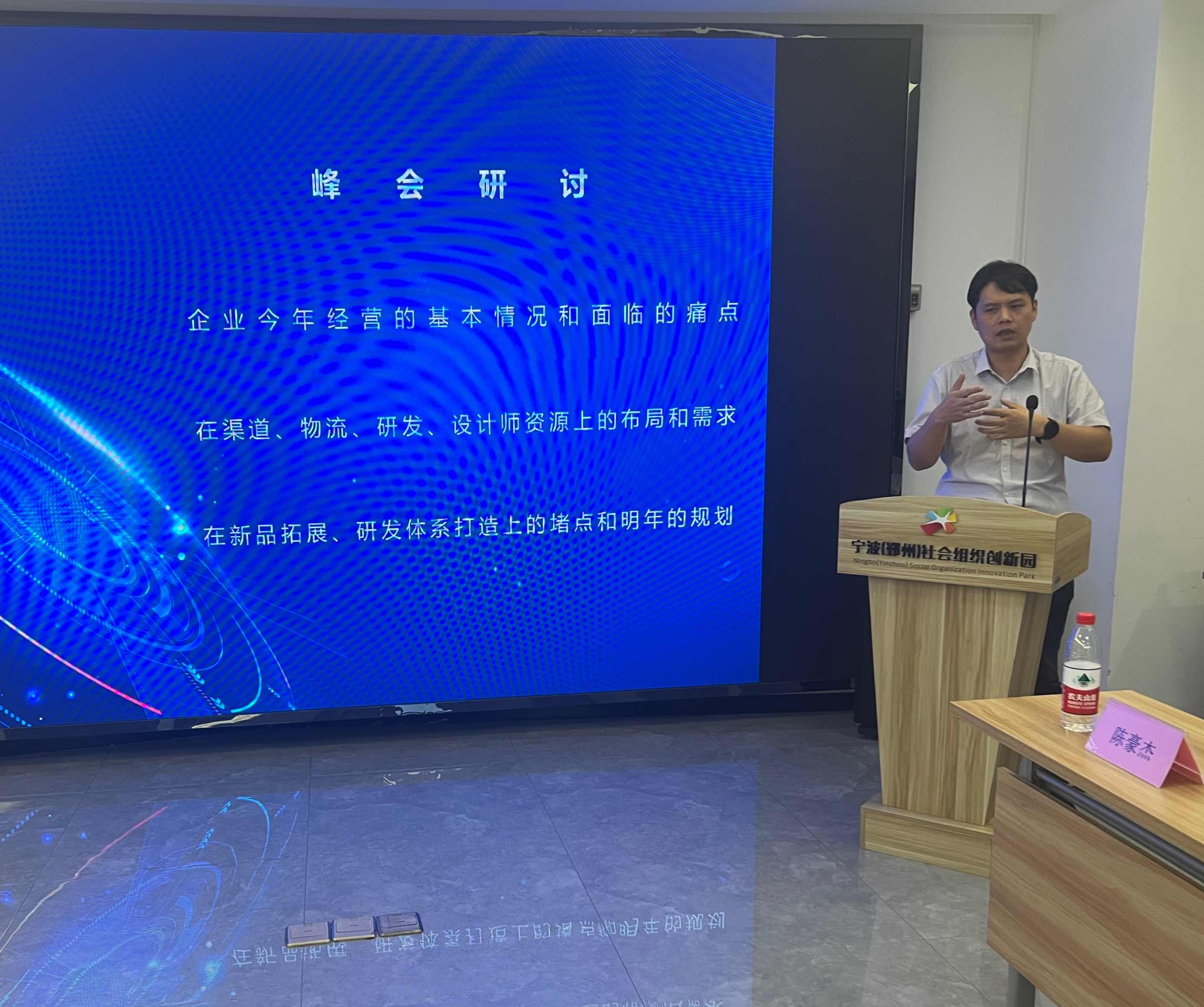 顶级大咖助力大卖*局破**中国（宁波）大家居跨境企业家趋势峰会举办