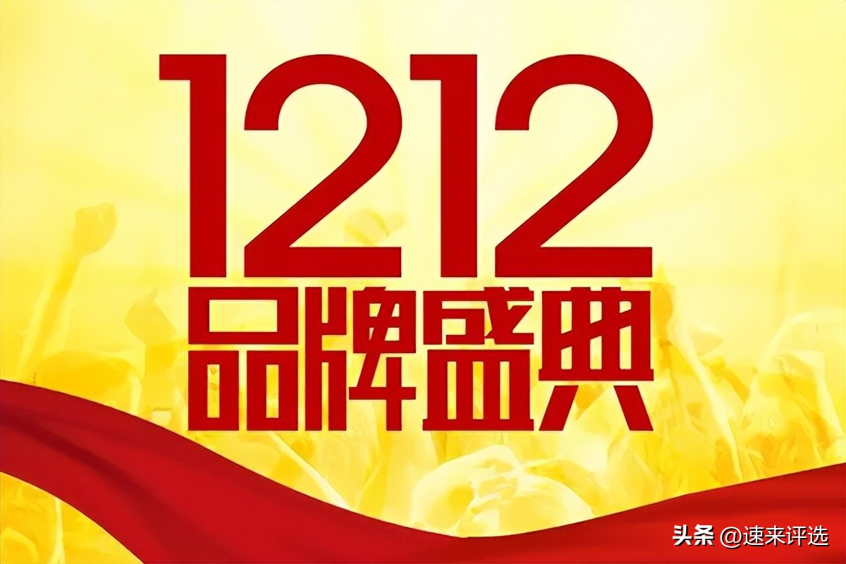 双十二买不停文案,双十二任何东西也没买的文案