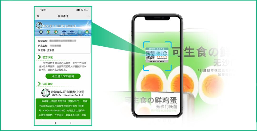 食以安为先食品安全,食以安为先天然健康产品