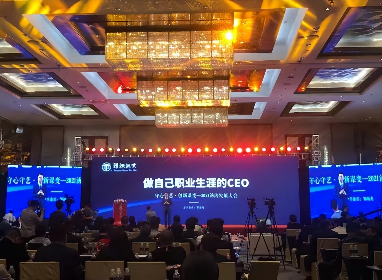 邹海龙职业教学,邹海龙演讲