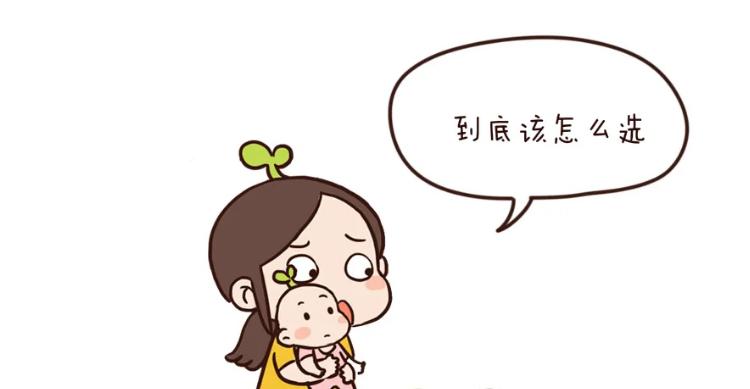 无聊至极!杭州一名女生因为纠结不知道买什么东西而急哭了