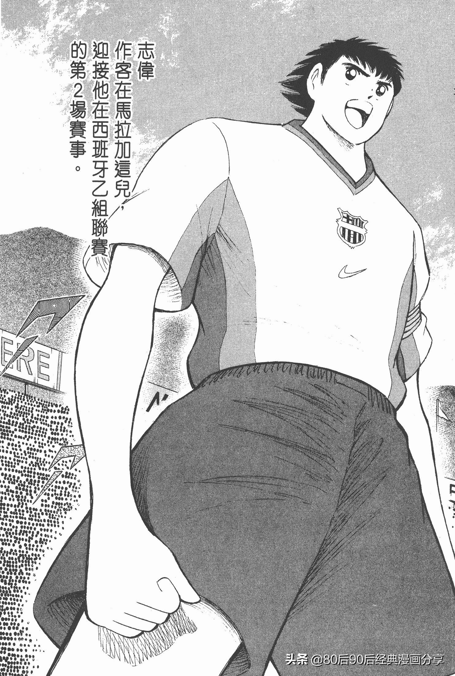 roadto2002,瓒崇悆灏忓皢road瑙ｈ