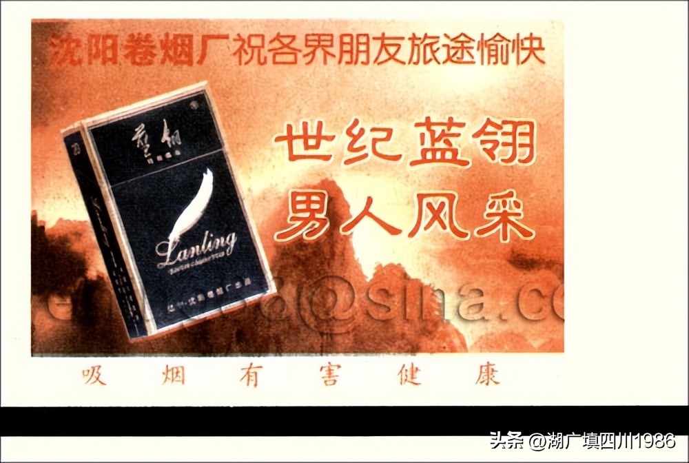 还记得火车票背面的广告吗？