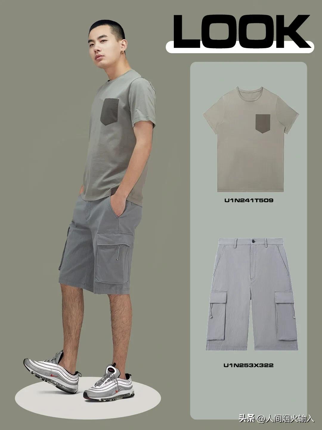 黑穿什么衣服显白男生,男生肤色黑适合什么色衣服