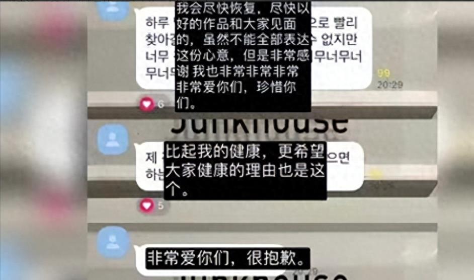 韩素希小三结局,韩素希财阀事件现状