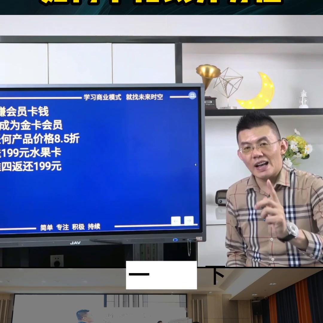 超市会员卡怎么赚钱,超市会员卡模式经典玩法