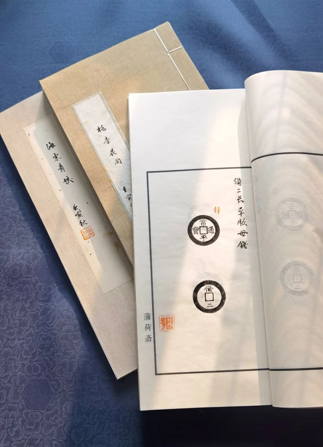 光阴的故事|全手工线装半岛古币精品原拓集首发