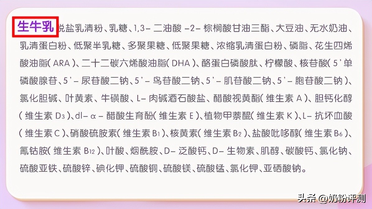 君乐宝至臻奶粉是不是奶味比较淡,君乐宝至臻奶粉优点与缺点