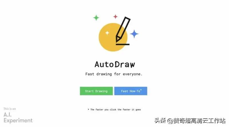 最强ai作图工具,AI作图工具推荐