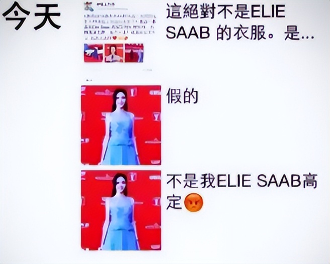 资本弃子唐嫣：获罗晋宠爱用四万手机壳，穿假货得罪苏芒遭封杀