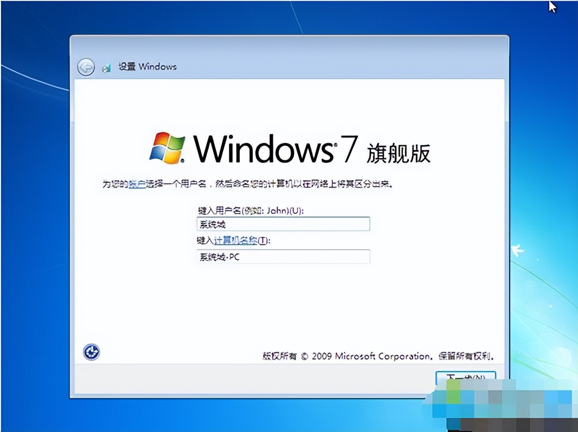 gpt系统分区win7,gpt分区装了win7系统