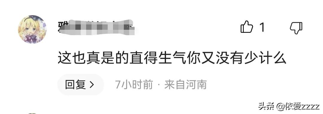 读头条评论，看背后的社会人心