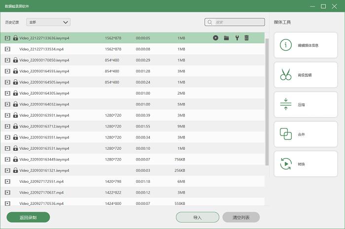 浏览器上的视频怎么录制,浏览器怎么录制网页视频